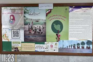 5-بروشور و پوستر در شبکه بهداشت و درمان درجزین